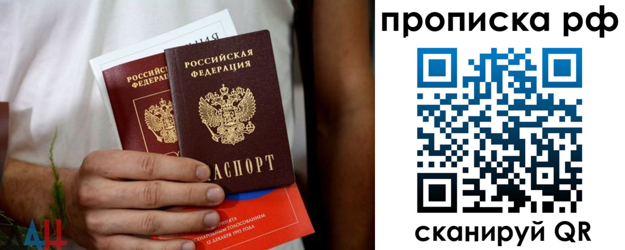 регистрация в Арсеньеве